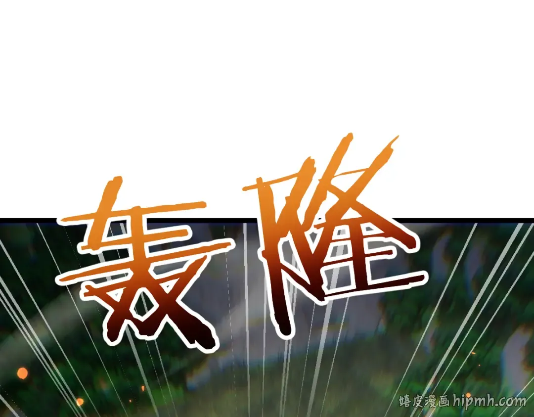 第99话 第160页