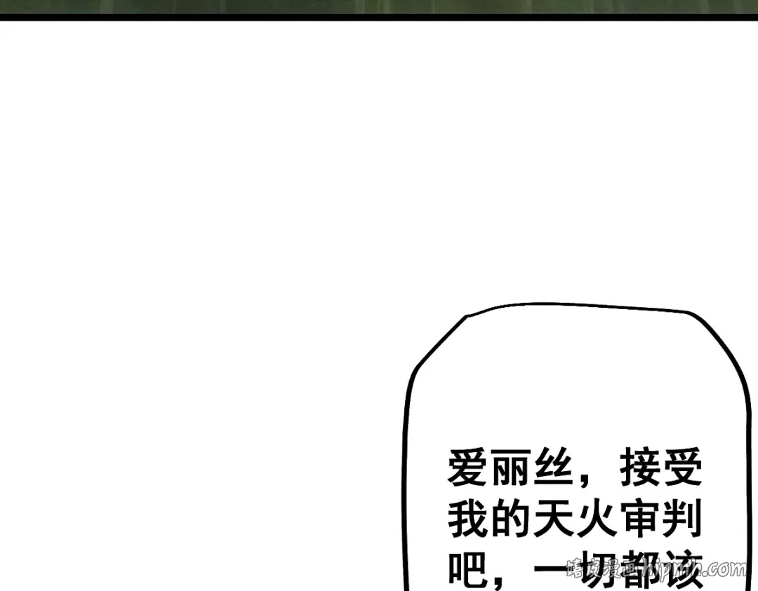第99话 第168页