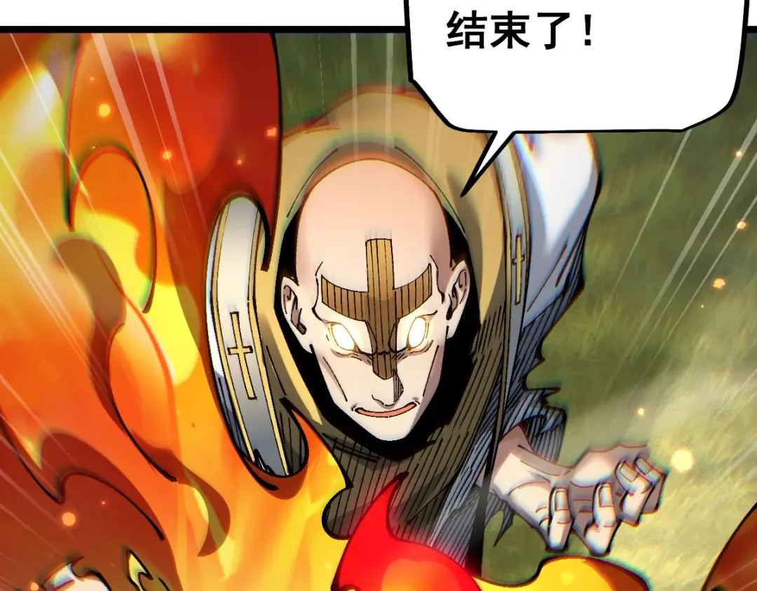 第99话 第169页