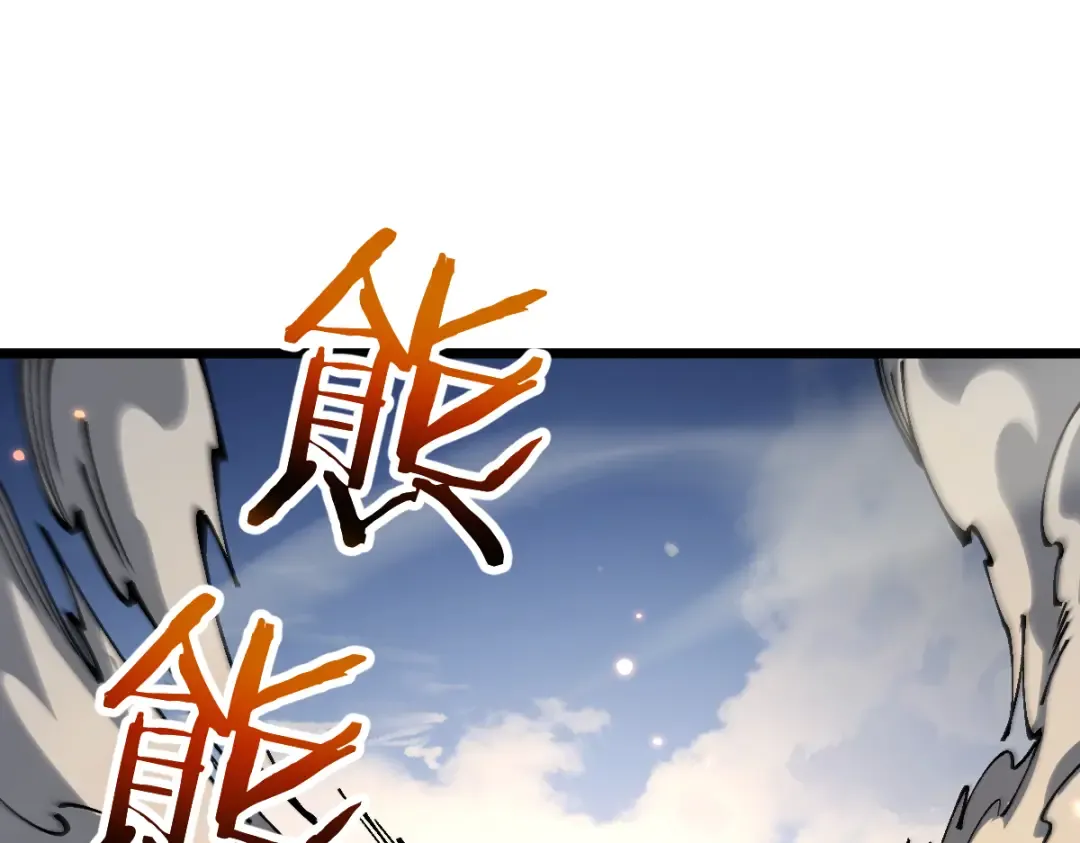 第99话 第172页