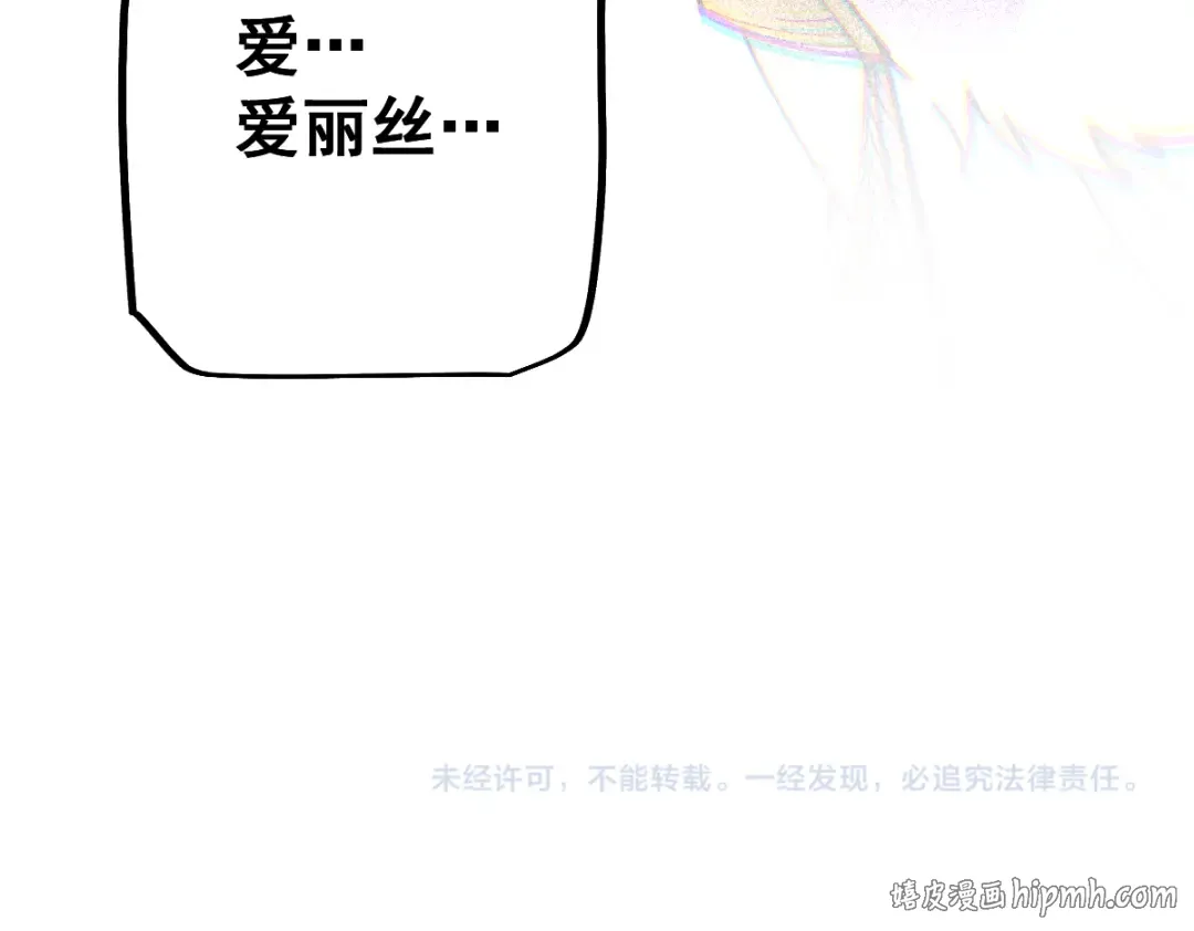 第99话 第191页