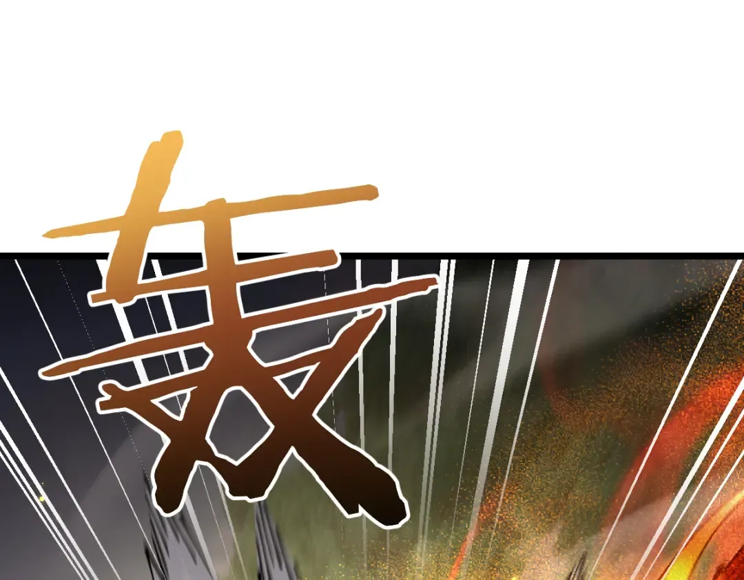 第100话 第3页