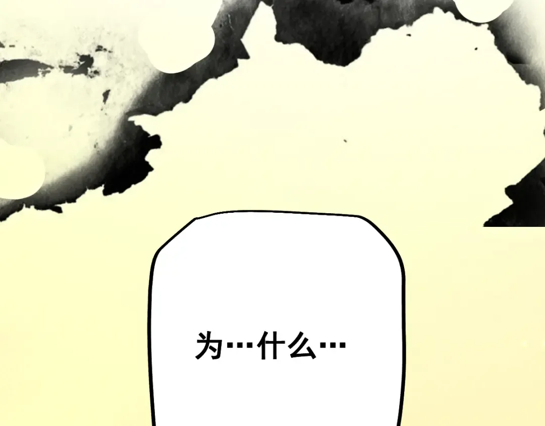 第100话 第12页