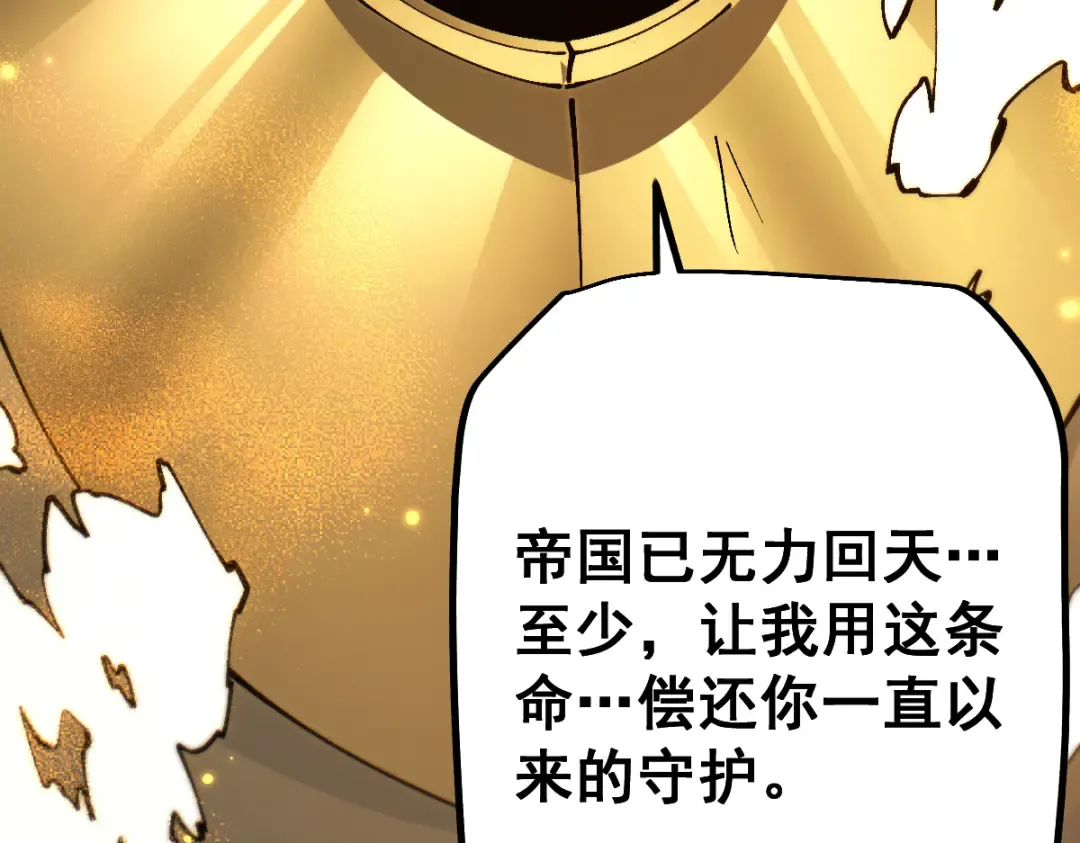 第100话 第15页