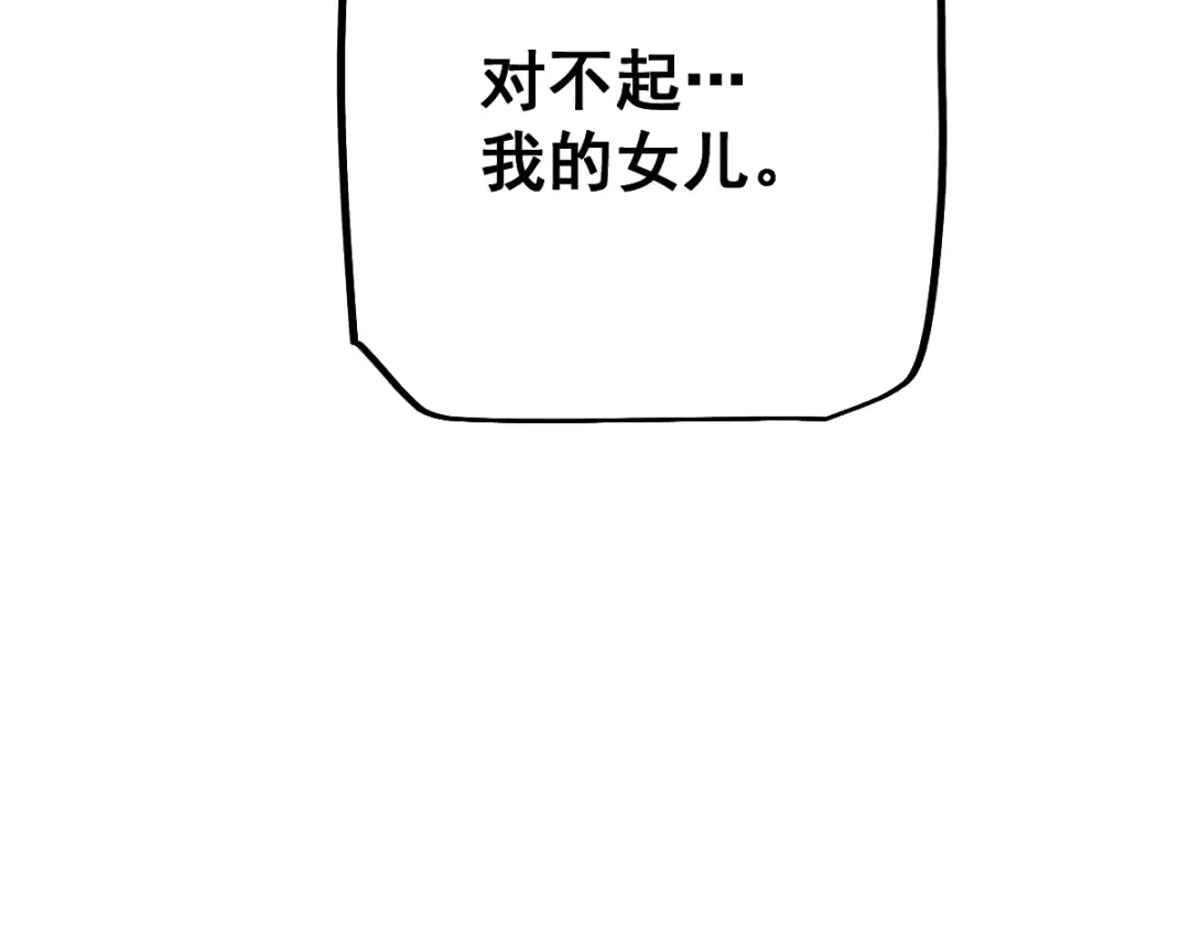 第100话 第17页