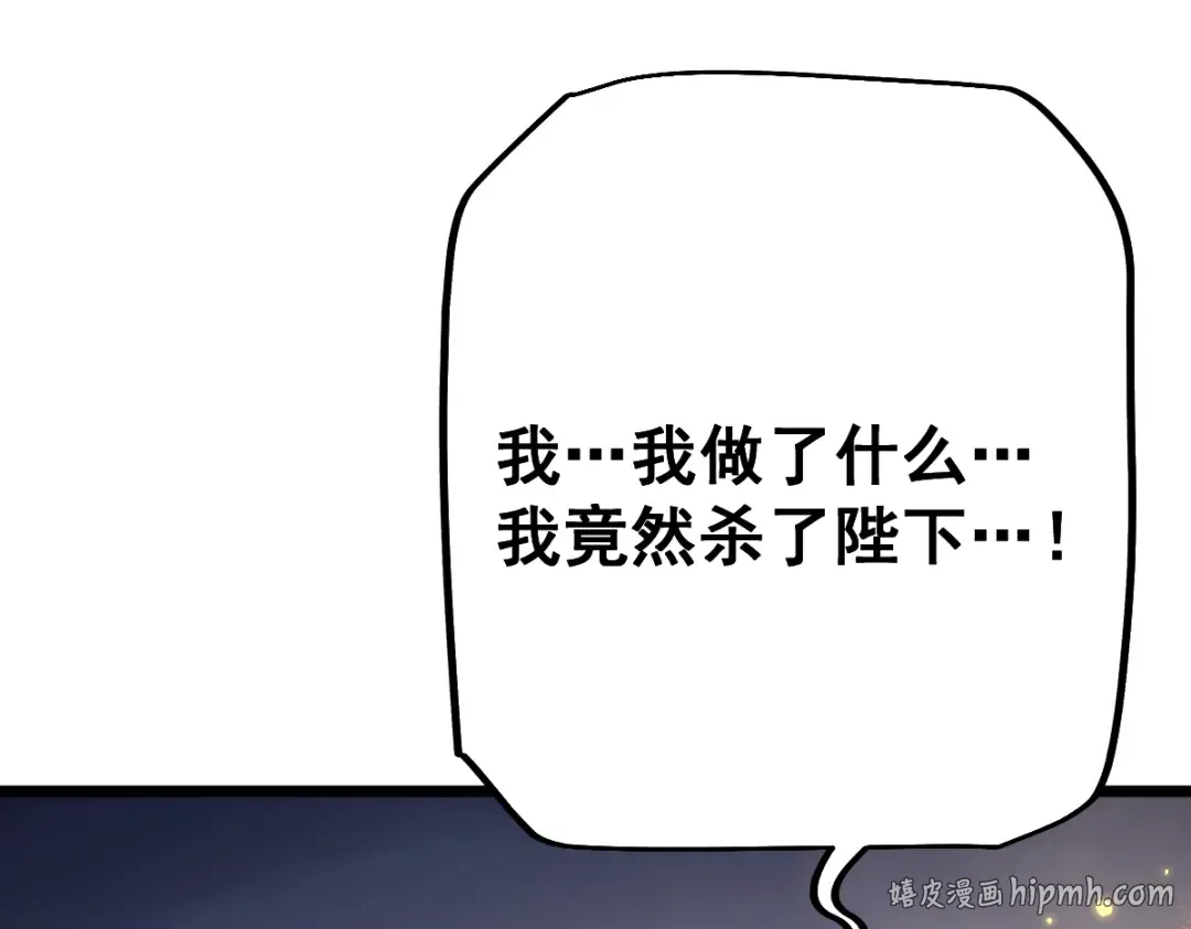 第100话 第24页
