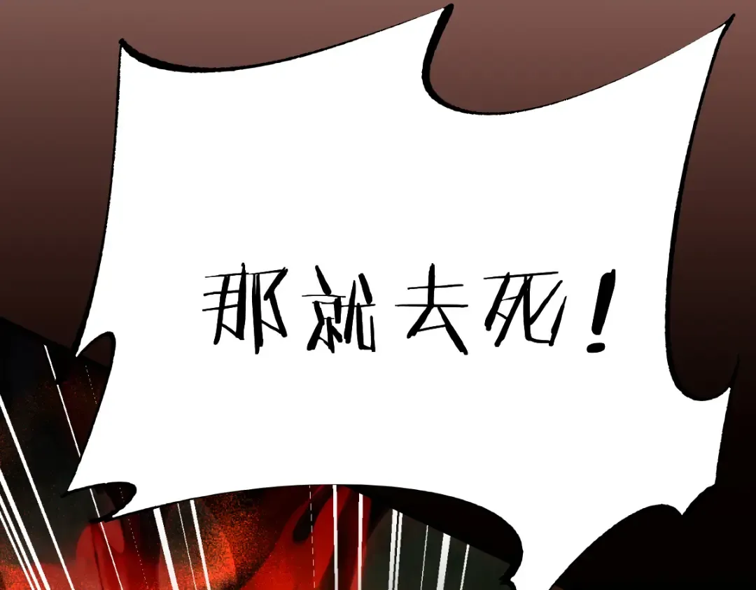 第100话 第29页
