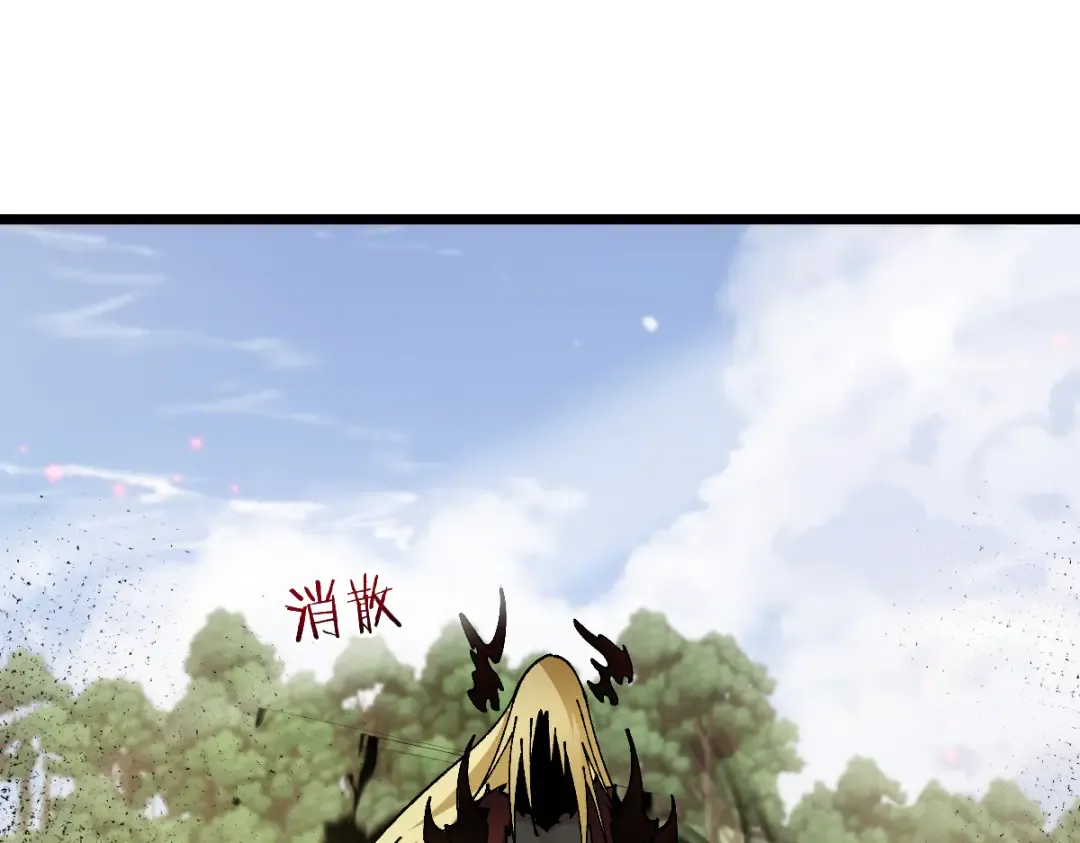 第100话 第41页