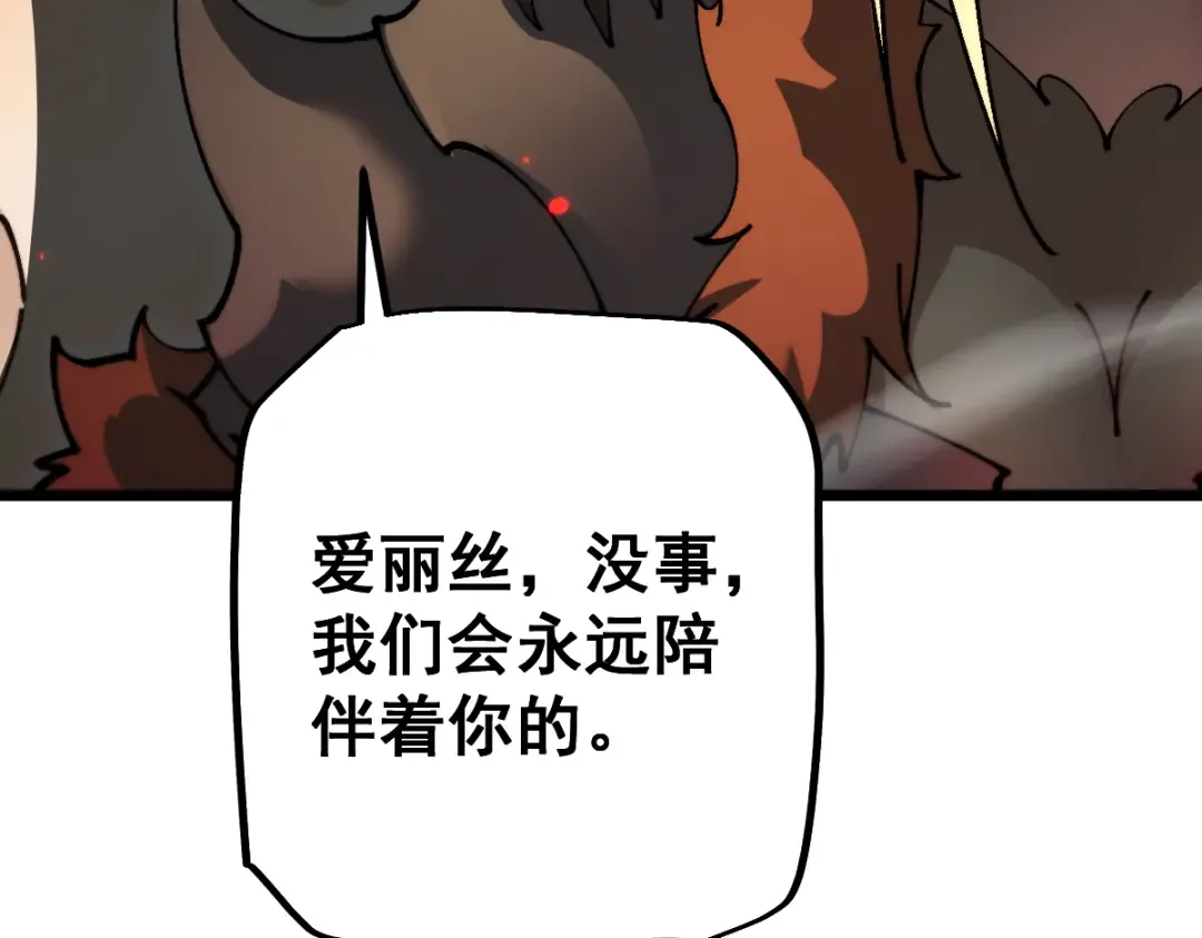 第100话 第46页