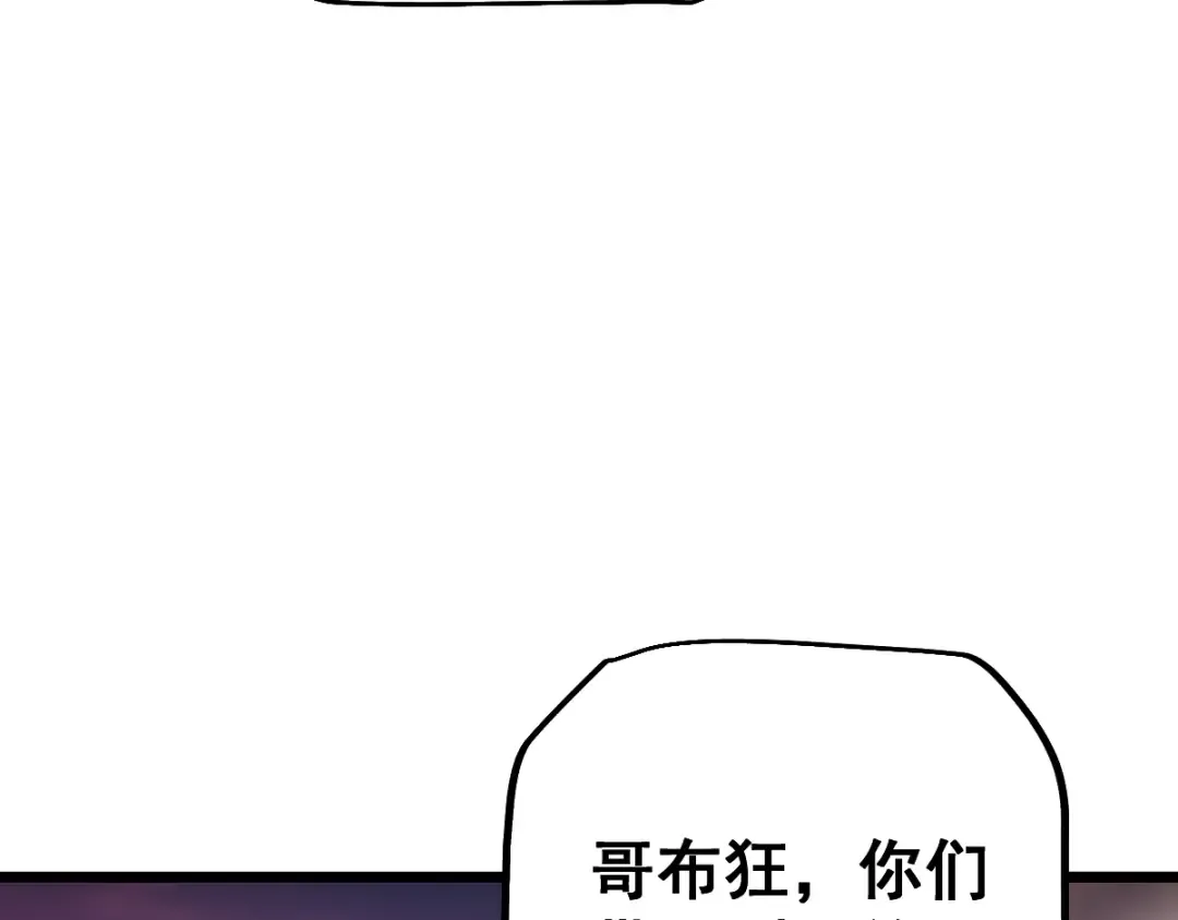 第100话 第47页