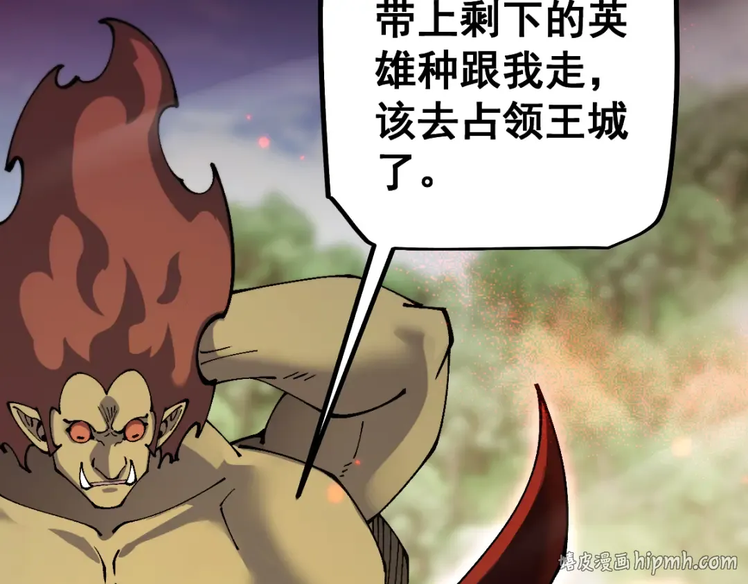 第100话 第48页