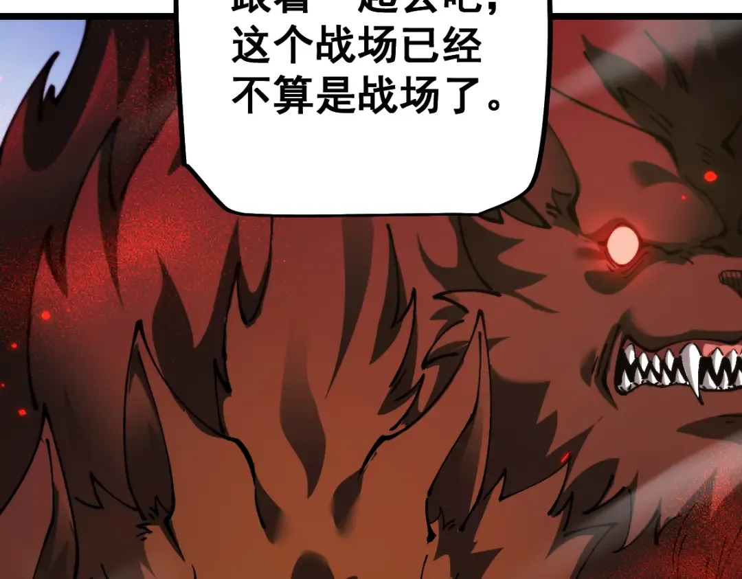 第100话 第52页