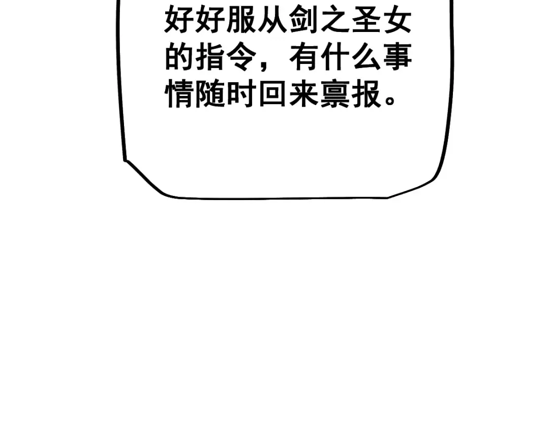 第100话 第55页