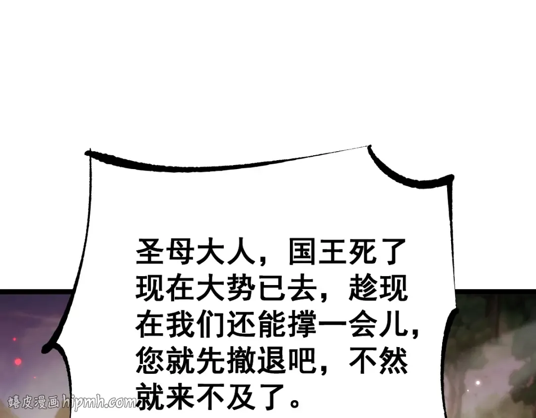 第100话 第56页