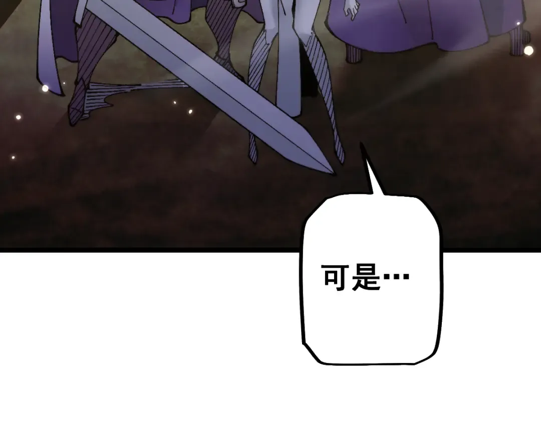 第100话 第59页