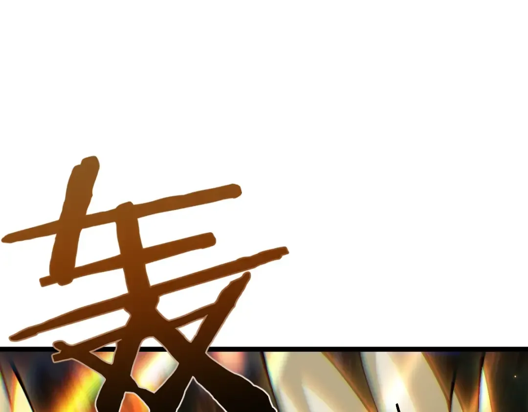 第100话 第65页