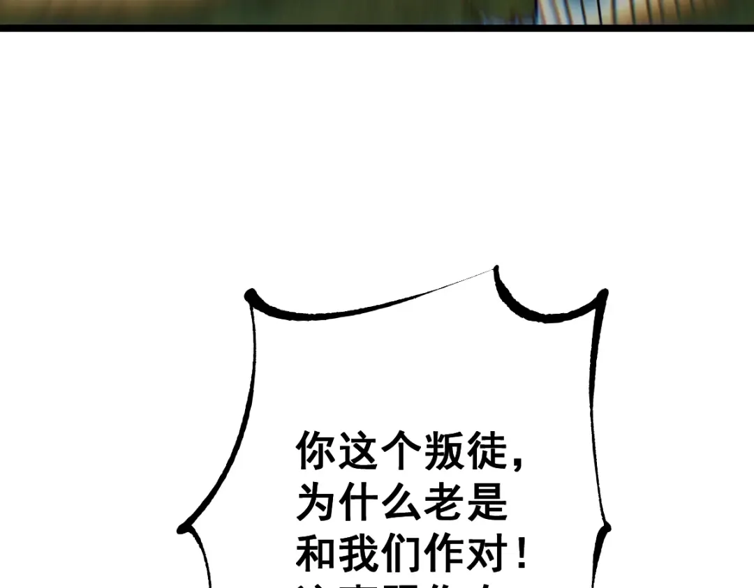 第100话 第69页