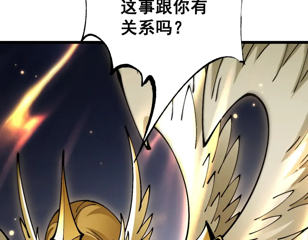 第100话 第70页
