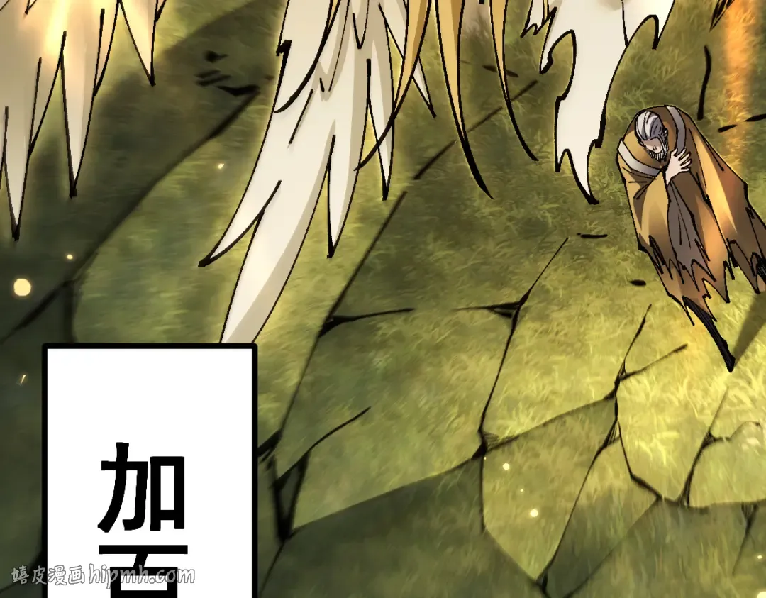 第100话 第72页