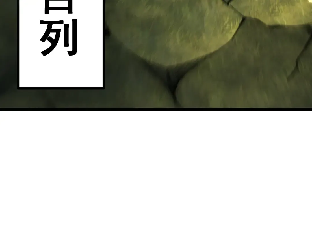 第100话 第73页