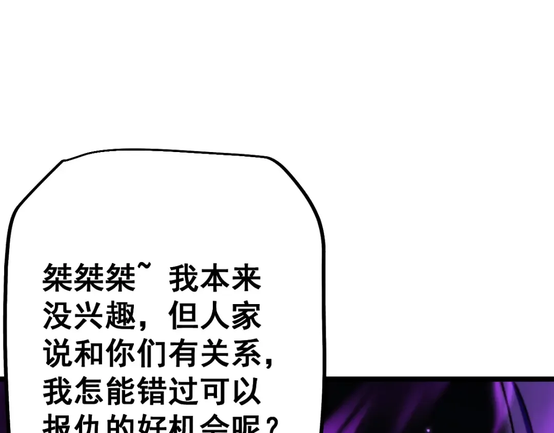 第100话 第74页