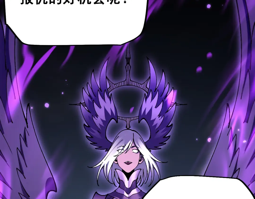 第100话 第75页