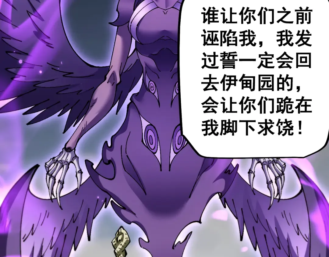 第100话 第76页