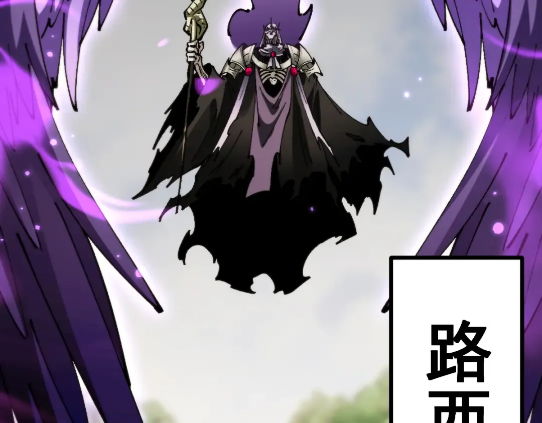 第100话 第77页