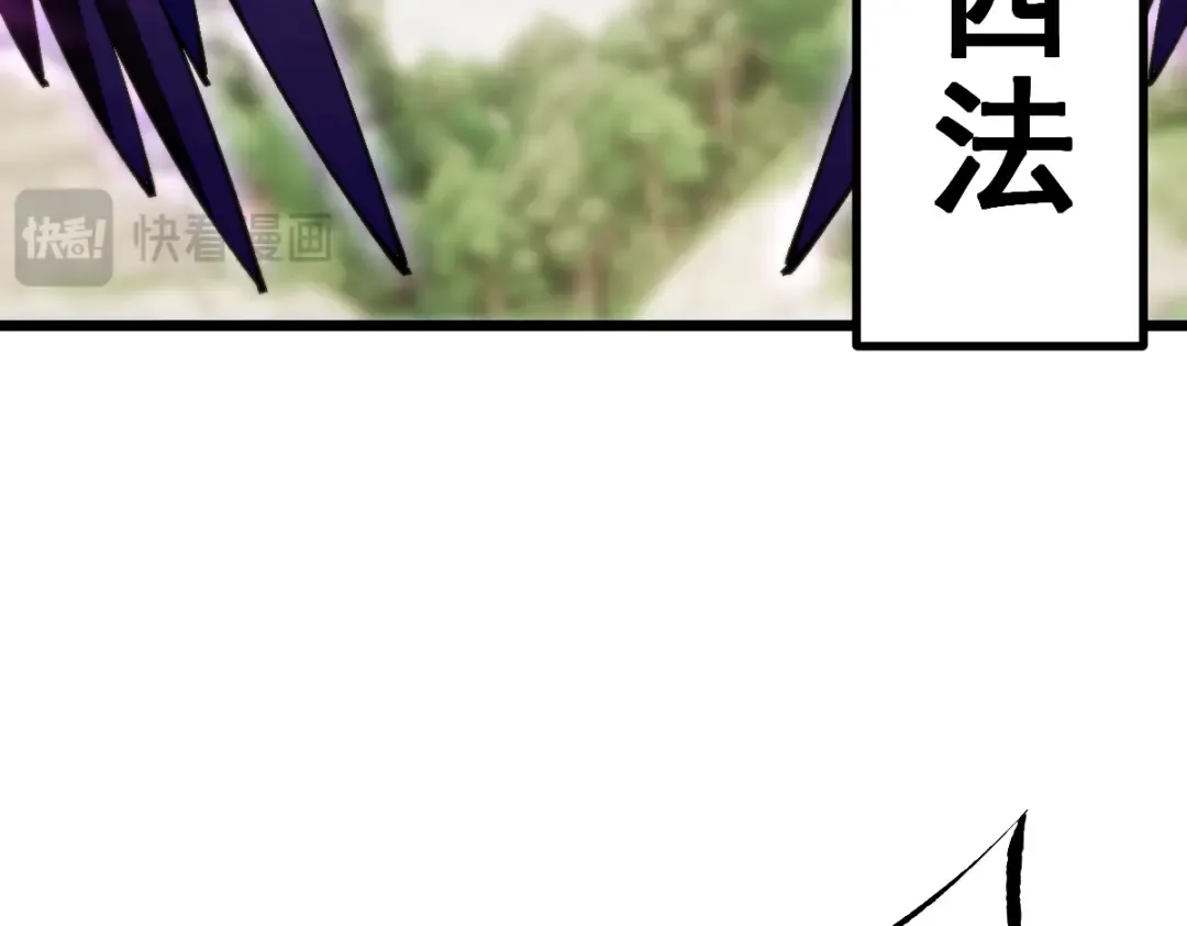 第100话 第78页