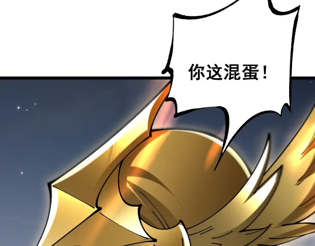 第100话 第79页