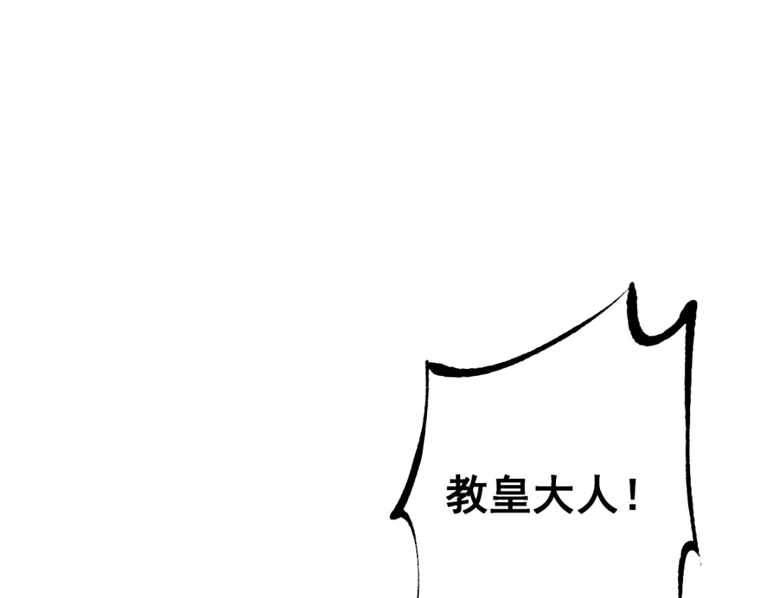 第100话 第87页
