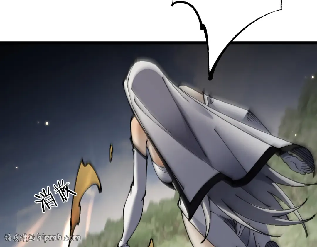 第100话 第88页