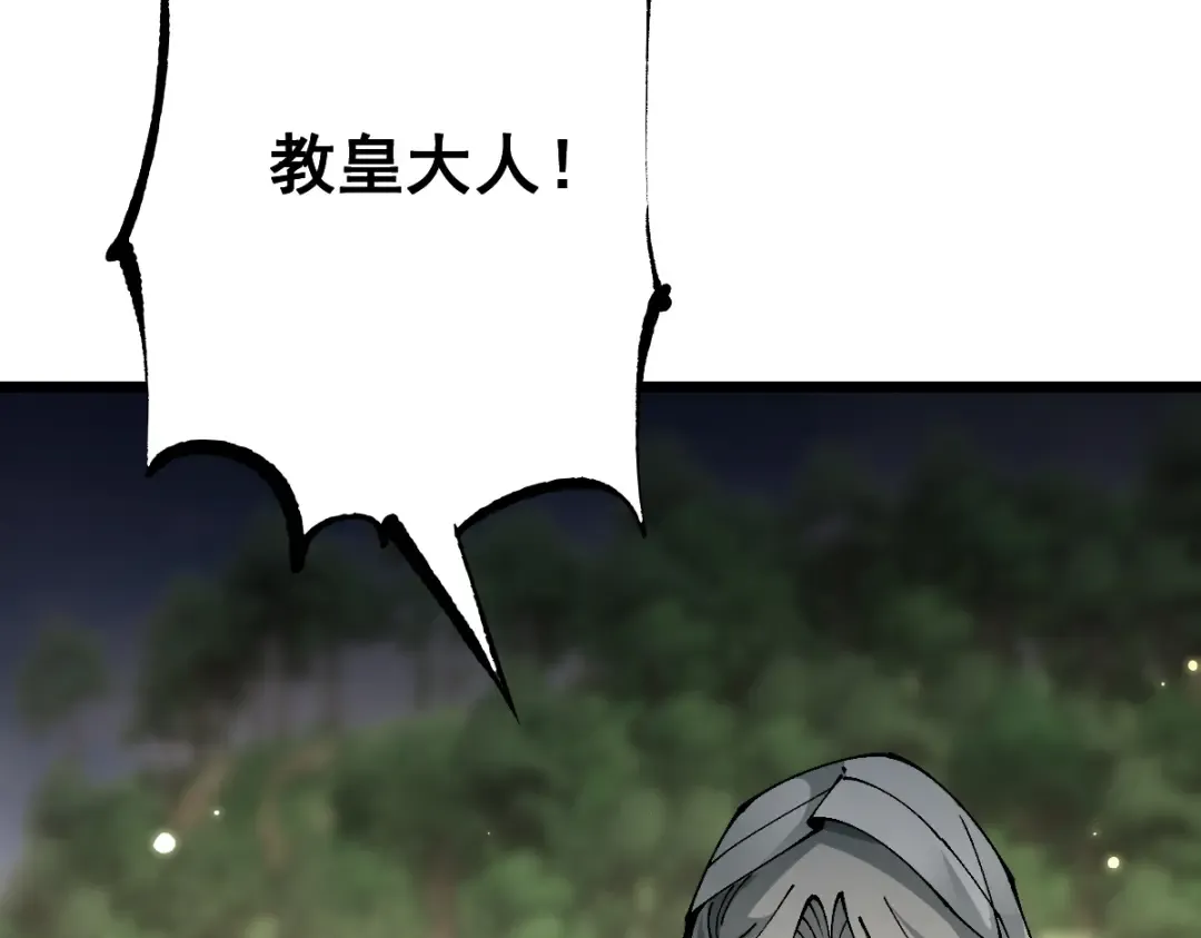 第100话 第91页