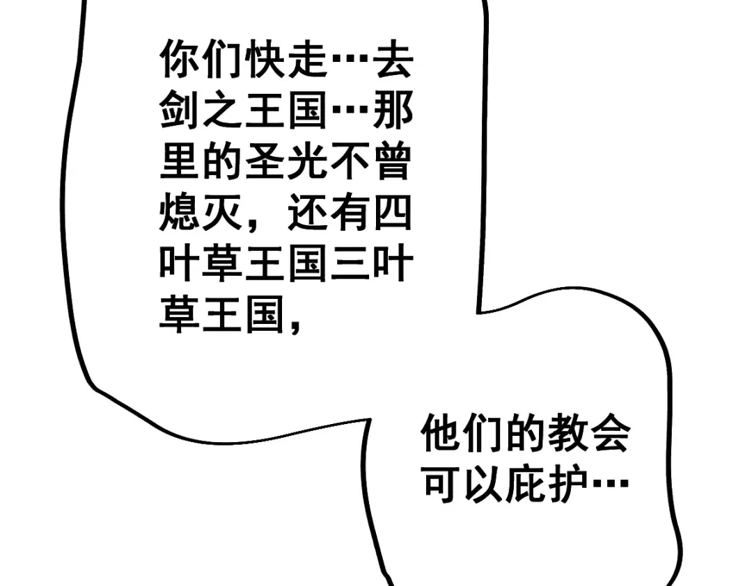 第100话 第94页