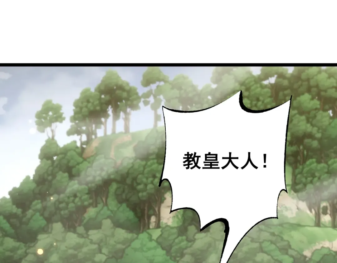 第100话 第99页