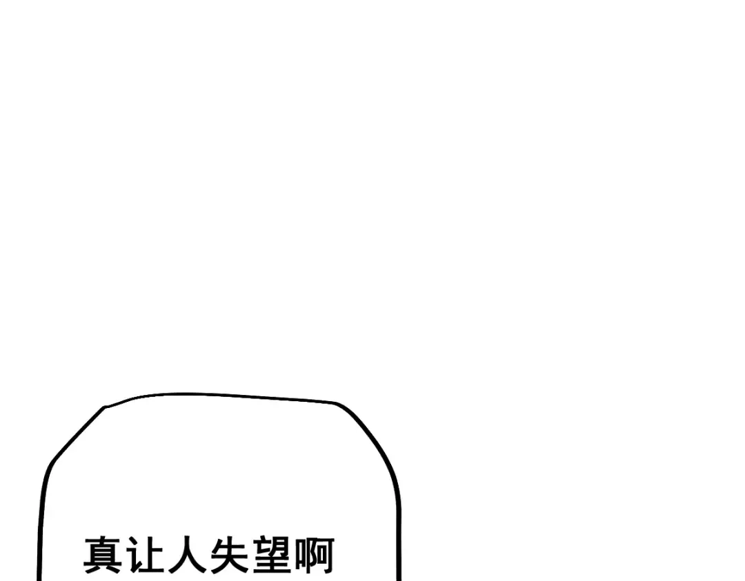 第100话 第102页