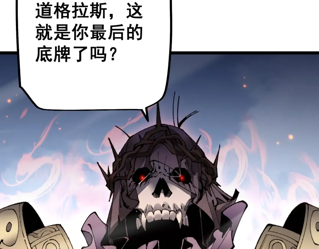 第100话 第103页