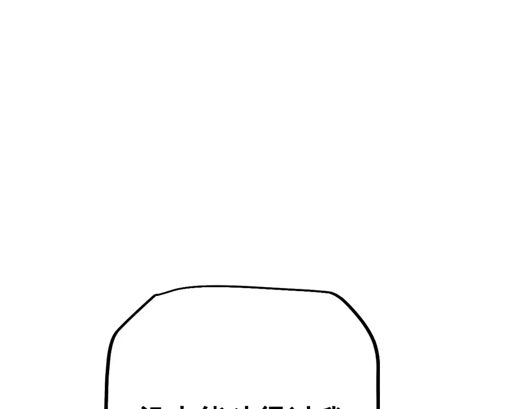第100话 第106页