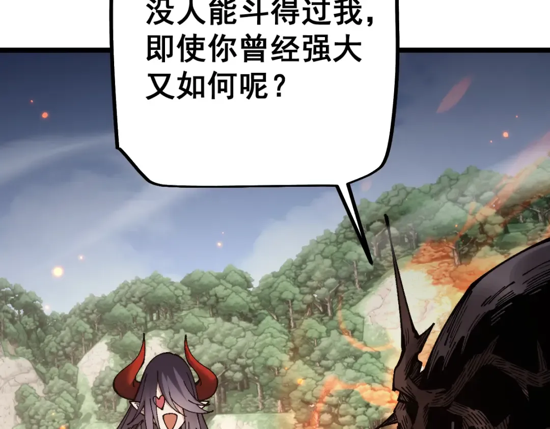 第100话 第107页