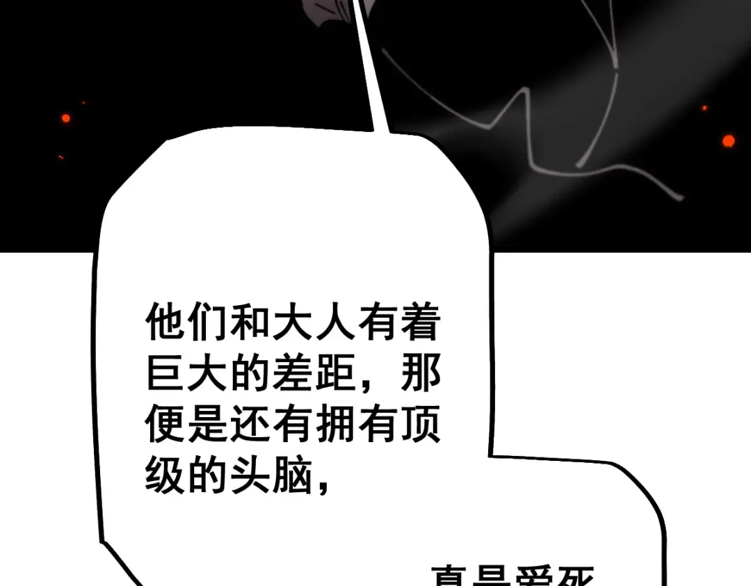 第100话 第109页