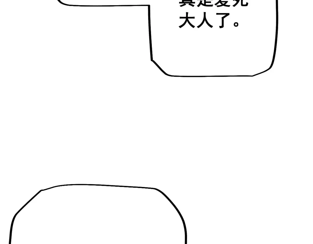 第100话 第110页