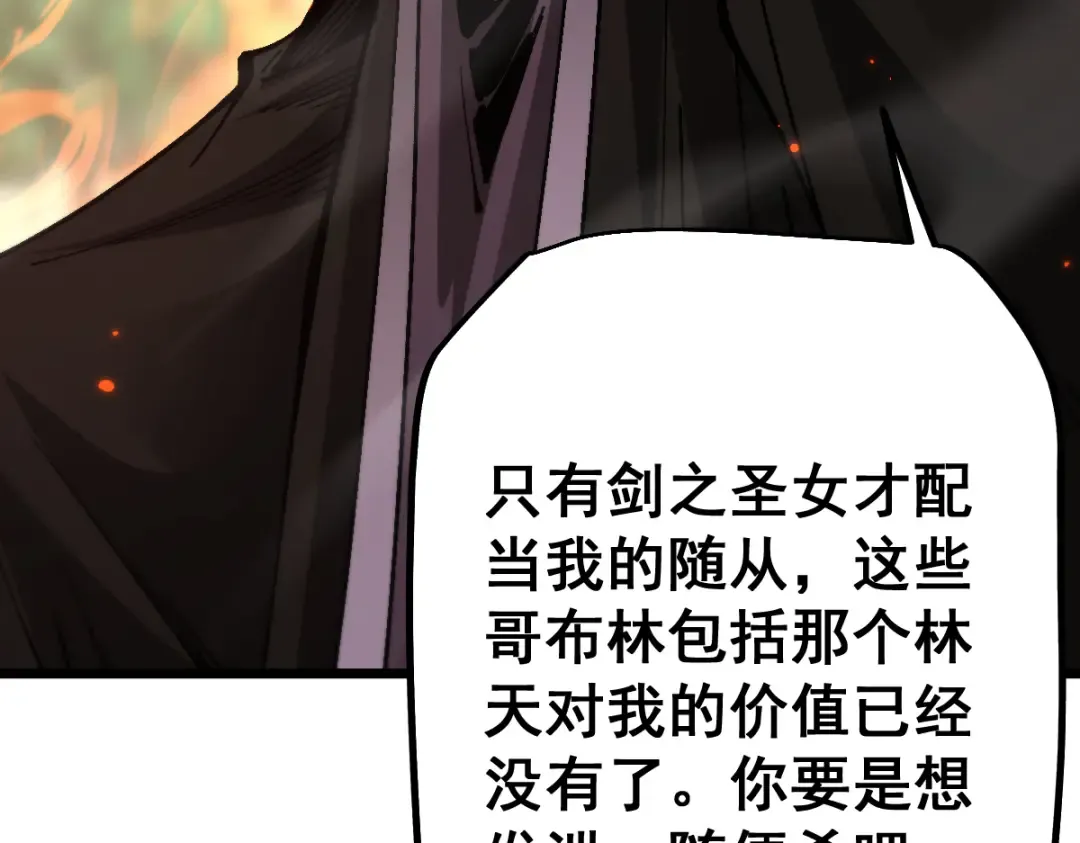 第100话 第113页