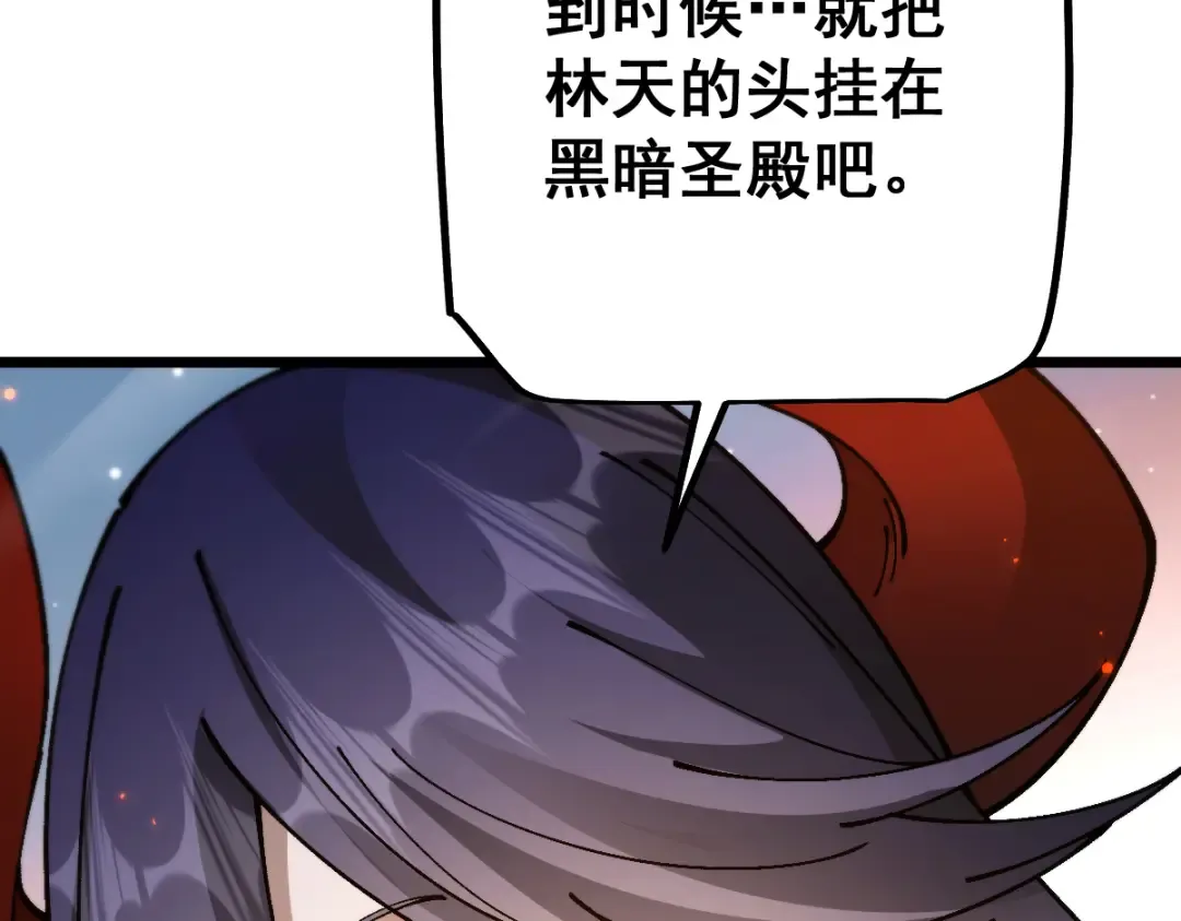 第100话 第115页