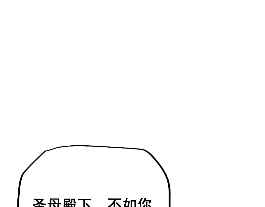 第100话 第119页