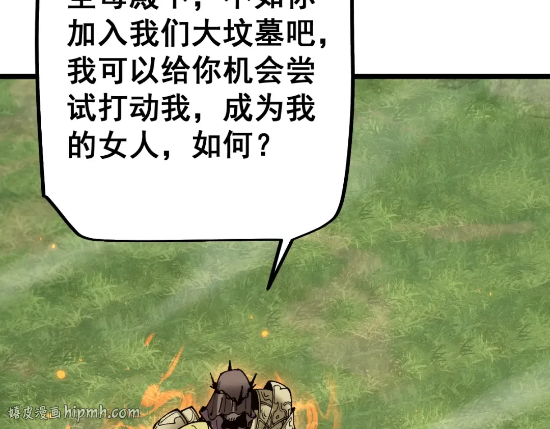 第100话 第120页