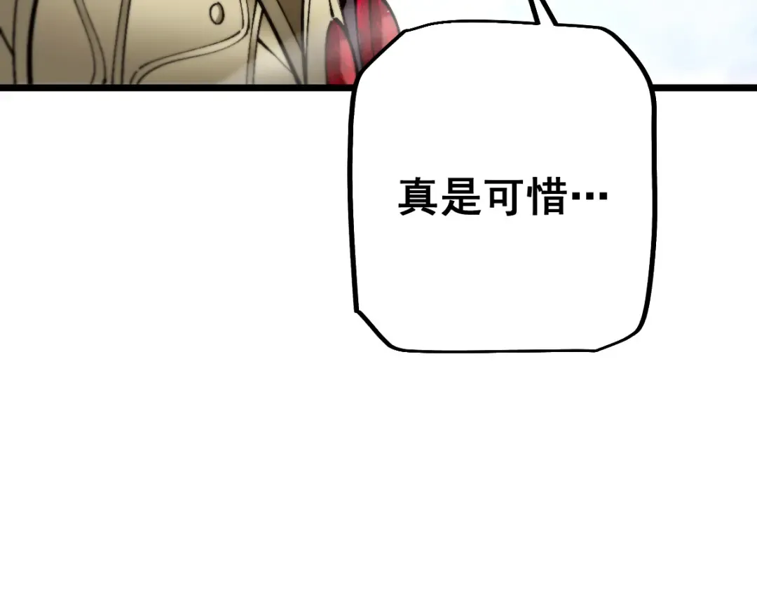 第100话 第126页