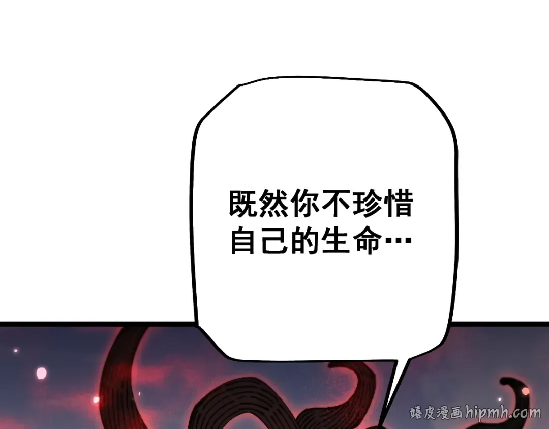 第100话 第128页