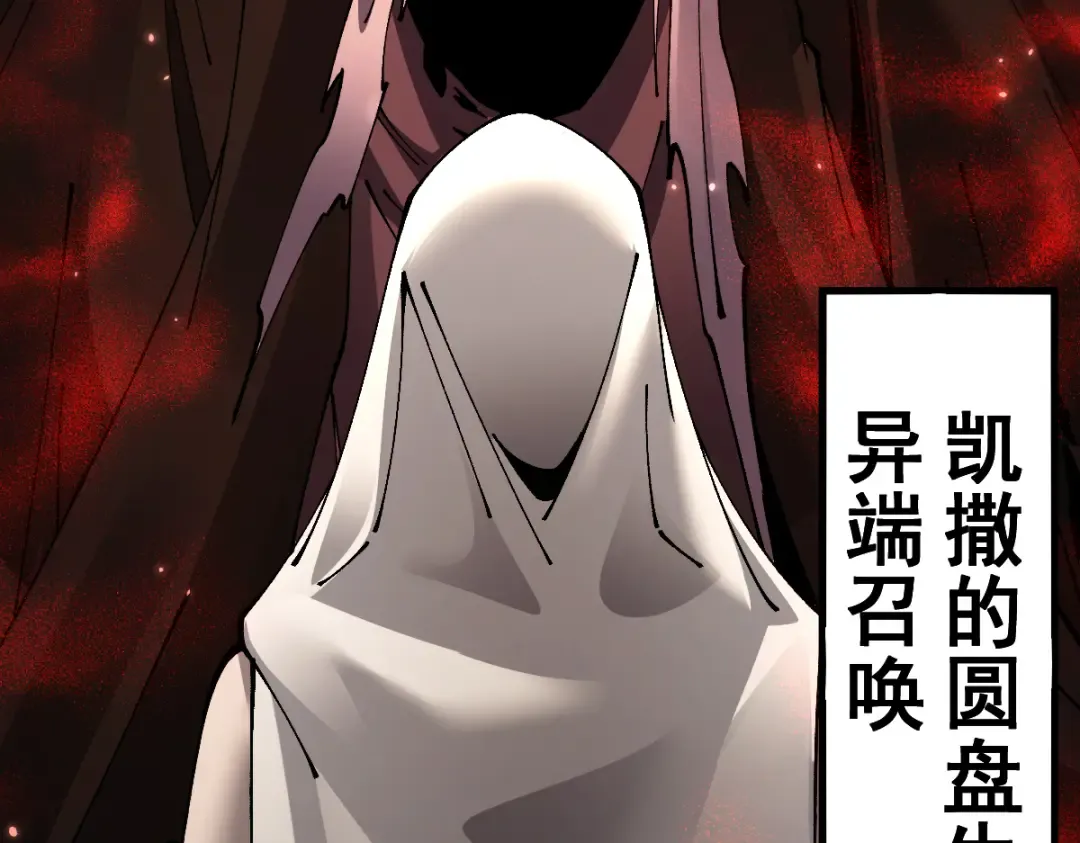 第100话 第130页