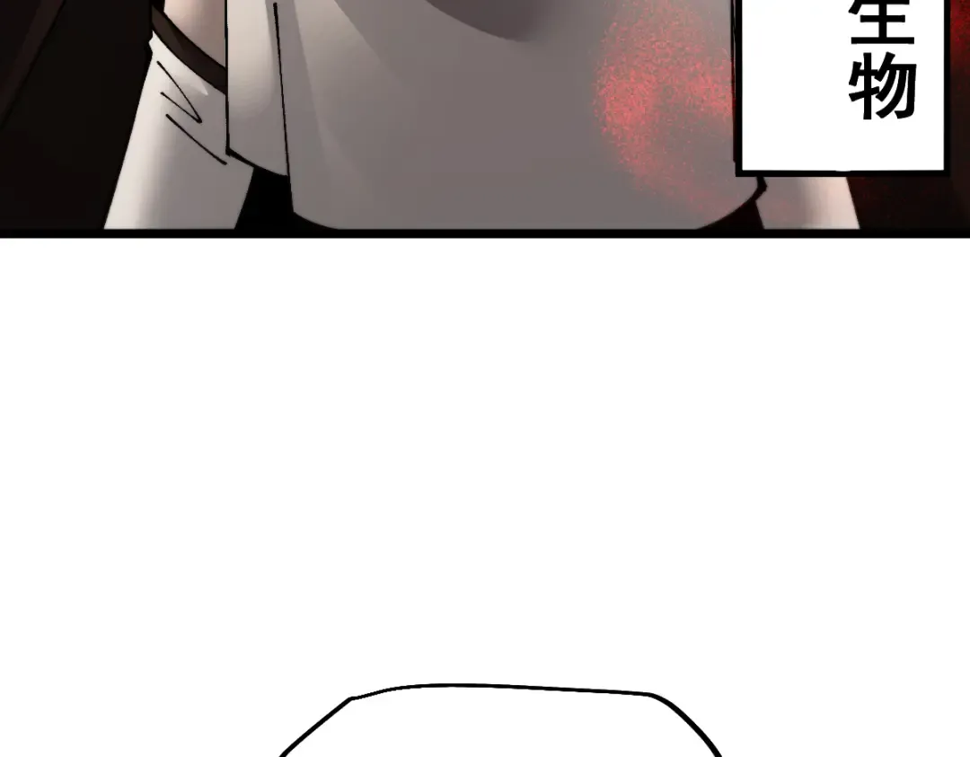 第100话 第131页