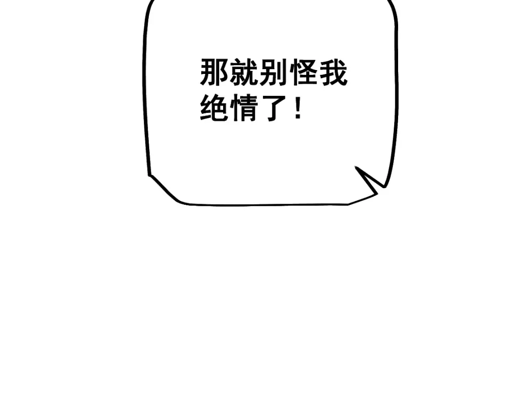 第100话 第132页